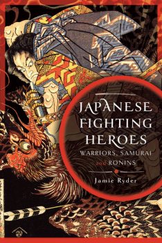 Japanese Fighting Heroes, Jamie Ryder