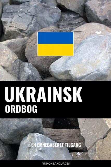 Ukrainsk ordbog, Pinhok Languages