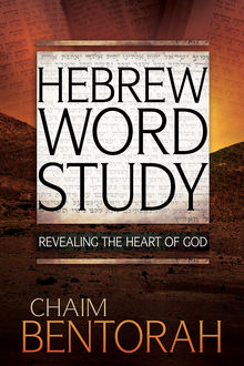 Hebrew Word Study, Chaim Bentorah
