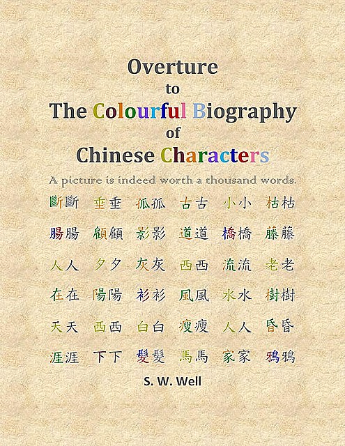 Overture to The Colourful Biography of Chinese Characters, S.W. Well