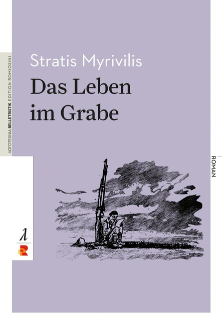 Das Leben im Grabe, Stratis Myrivilis