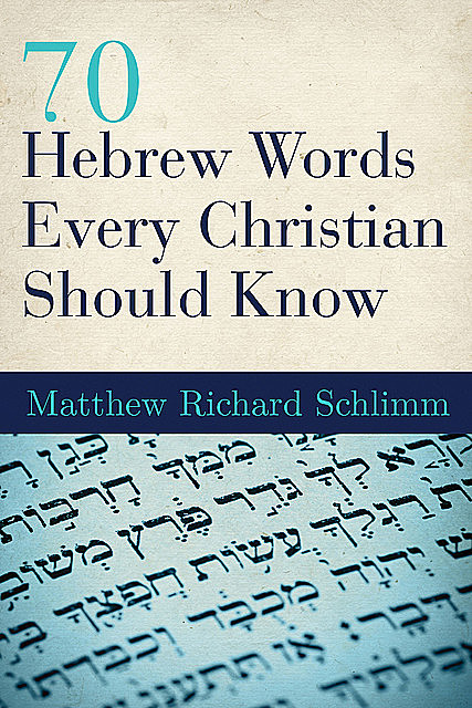70 Hebrew Words Every Christian Should Know, Matthew Richard Schlimm