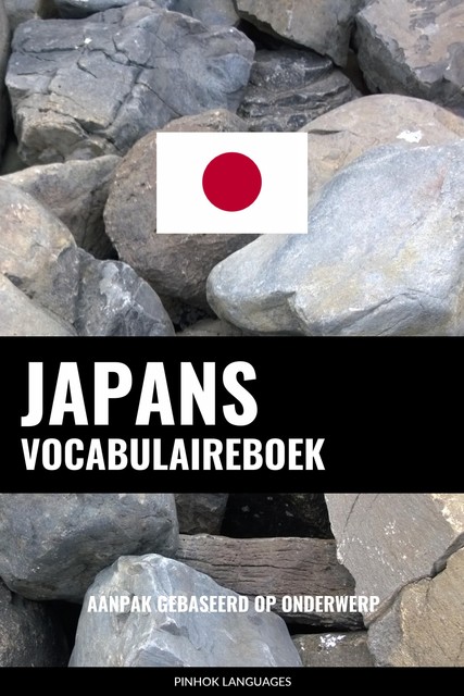Japans vocabulaireboek, Pinhok Languages