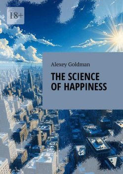 The science of happiness, Alexey Goldman