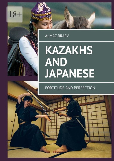 Kazakhs and Japanese. Fortitude and perfection, Almaz Braev