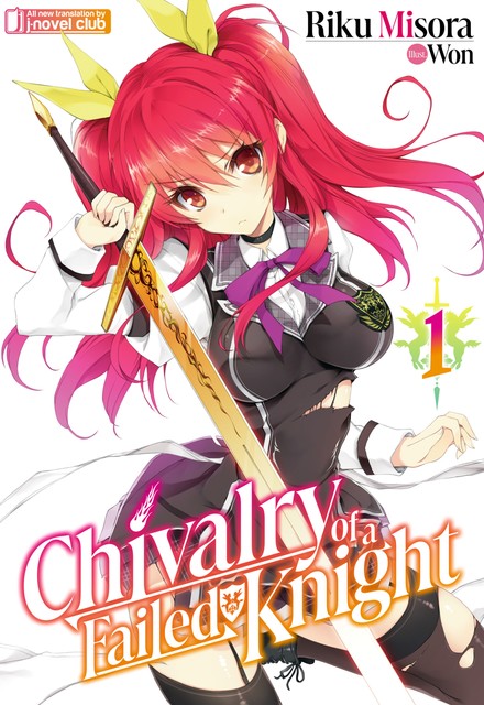 Chivalry of a Failed Knight: Volume 1, Riku Misora