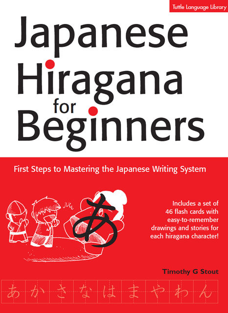 Japanese Hiragana for Beginners, Timothy G. Stout