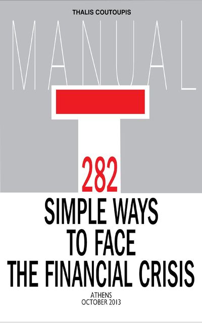 282 Simple Ways to Face the Financial Crisis, Thalis Coutoupis