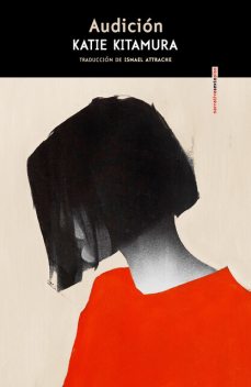 Audición, Katie Kitamura