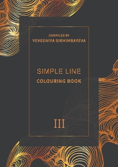 Simple line II, Yevgeniya Sikhimbayeva