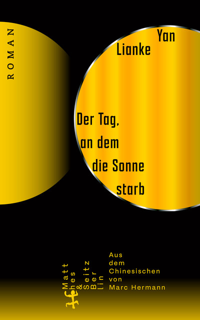 Der Tag, an dem die Sonne starb, Yan Lianke