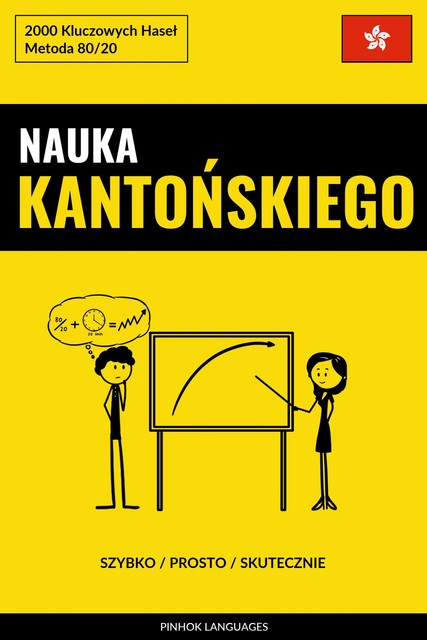 Nauka Kantońskiego – Szybko / Prosto / Skutecznie, Pinhok Languages