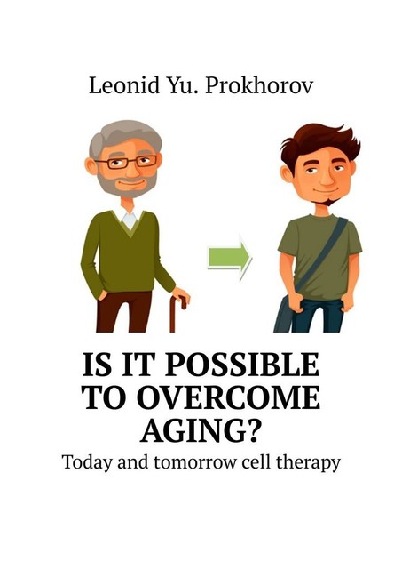 Is it possible to overcome aging?. Today and tomorrow cell therapy, Leonid Yu. Prokhorov
