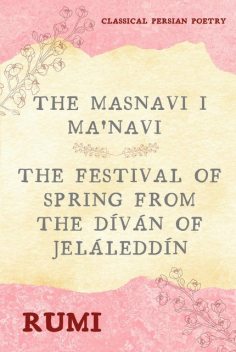 The Masnavi I Ma'navi of Rumi (Complete 6 Books), Rumi