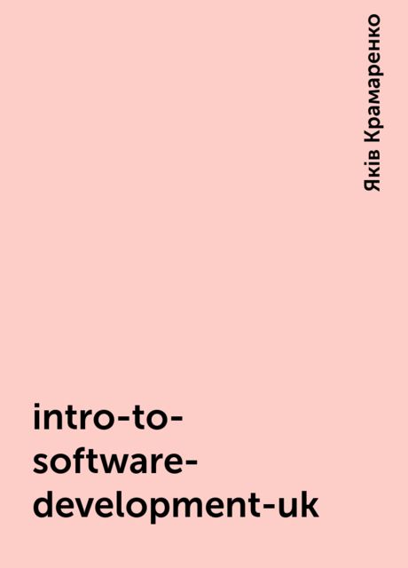 intro-to-software-development-uk, Яків Крамаренко