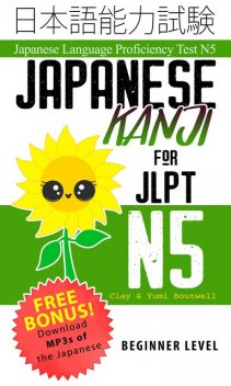 Japanese Kanji for JLPT N5, Clay Boutwell, Yumi Boutwell