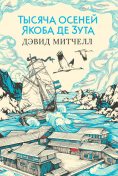 Боже, храни мое дитя by Тони Моррисон Read Online on Bookmate