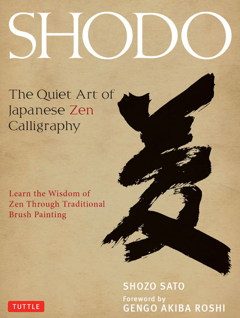 Shodo, Shozo Sato