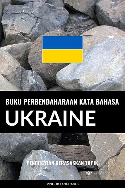 Buku Perbendaharaan Kata Bahasa Ukraine, Pinhok Languages