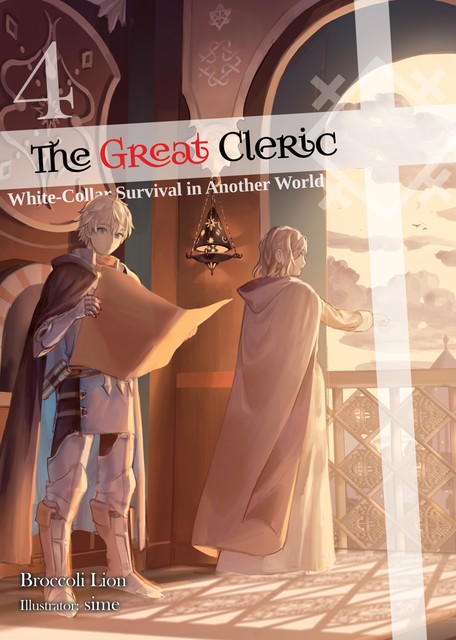 The Great Cleric: Volume 4 (Light Novel), Broccoli Lion