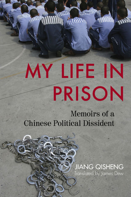 My Life in Prison, Jiang Qisheng