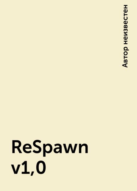 ReSpawn v1,0, 