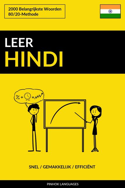 Leer Hindi – Snel / Gemakkelijk / Efficiënt, Pinhok Languages