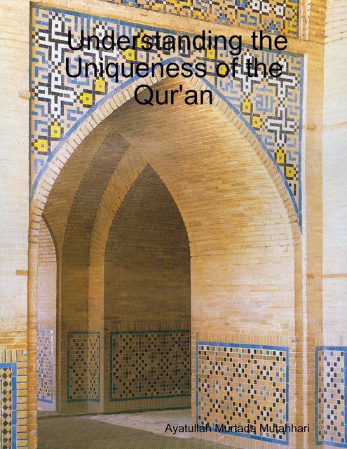 Understanding the Uniqueness of the Qur'an, Ayatullah Murtada Mutahhari