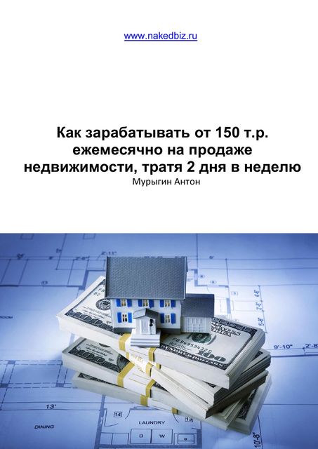 antonwebinar, Юлий