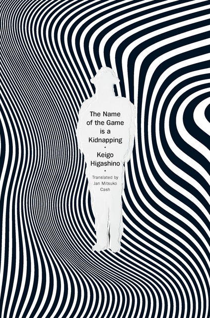 The Name of the Game is a Kidnapping, Keigo Higashino