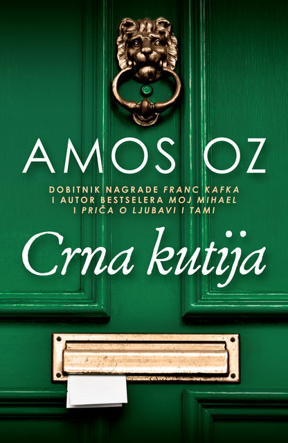 Crna kutija, Amos Oz