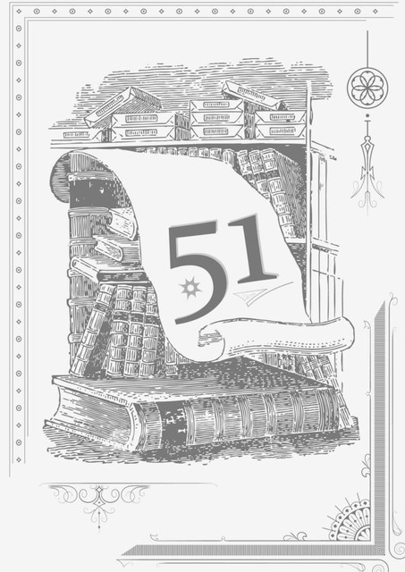51, Артур Синицын