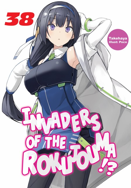 Invaders of the Rokujouma!? Volume 38, Takehaya