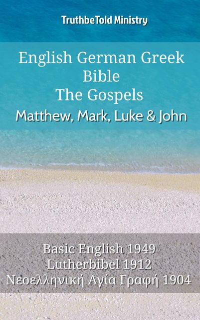 English German Greek Bible – The Gospels – Matthew, Mark, Luke & John, TruthBeTold Ministry