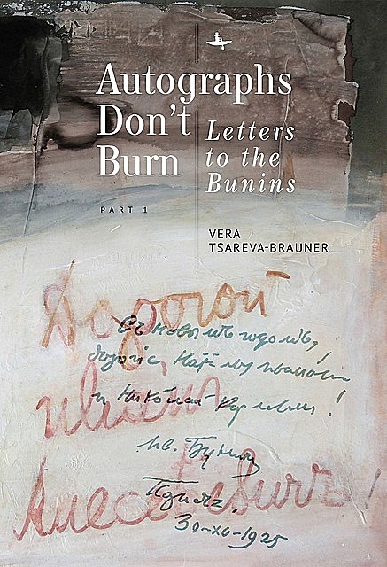 Autographs Don’t Burn, Vera Tsareva-Brauner