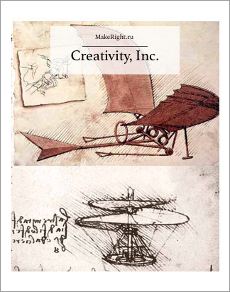 Creativity, Inc, Ольга Афанасьева