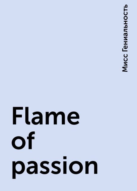 Flame of passion, Мисс Гениальность