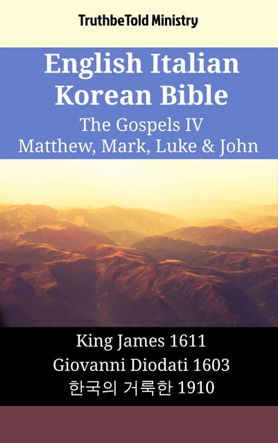 English Italian Korean Bible – The Gospels IV – Matthew, Mark, Luke & John, Truthbetold Ministry