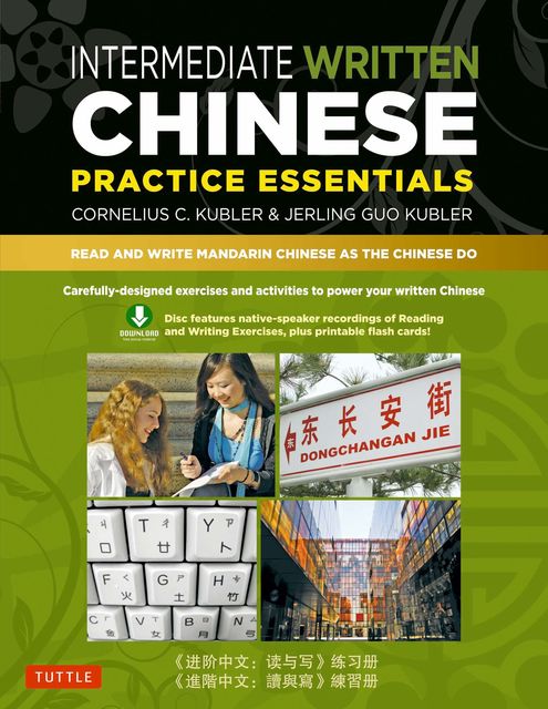 Intermediate Written Chinese Practice Essentials, Cornelius C. Kubler, Jerling Guo Kubler