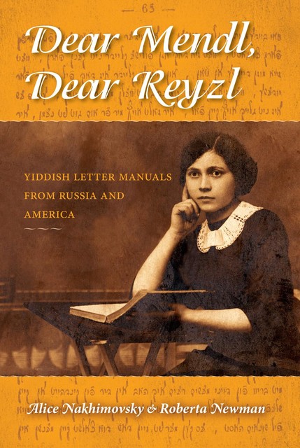 Dear Mendl, Dear Reyzl, Alice Nakhimovsky, Roberta Newman