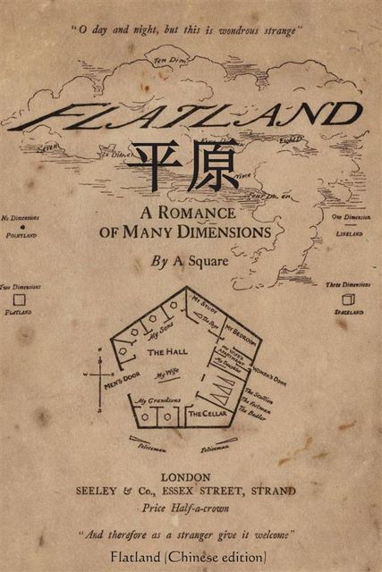 Flatland, Chinese edition, Edwin Abbott