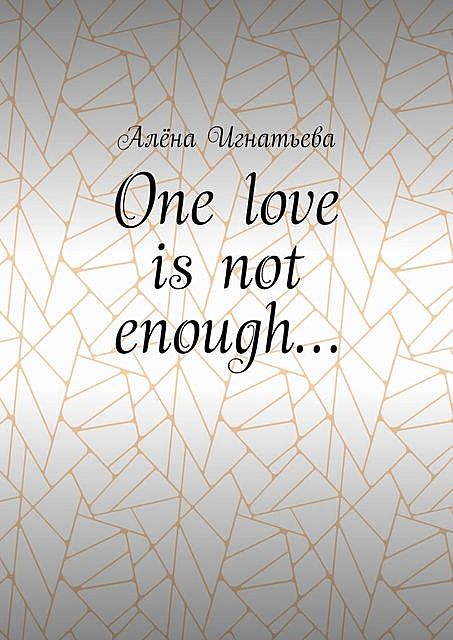 One love is not enough, Алена Игнатьева