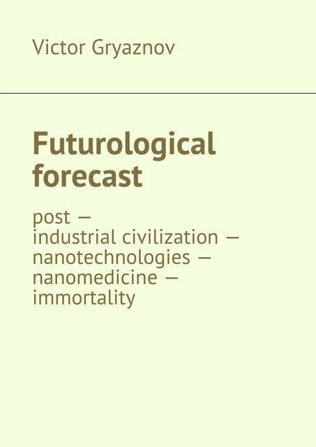 Futurological forecast, Victor Gryaznov