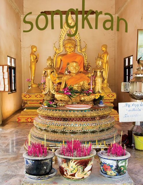 Songkran, Khiew Wan Wongsawat