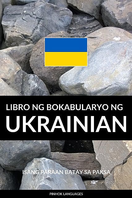Libro ng Bokabularyo ng Ukrainian, Pinhok Languages