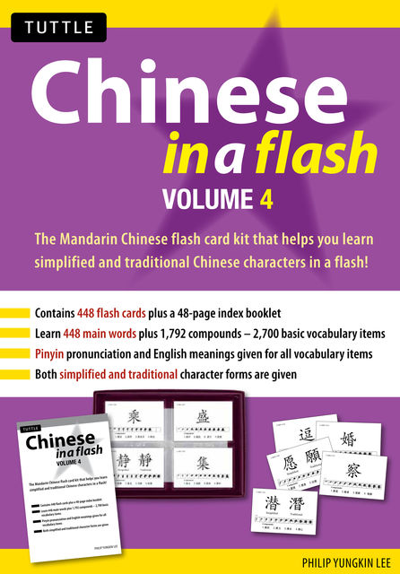 Chinese in a Flash Volume 4, Philip Yungkin Lee