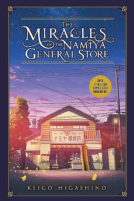 The Miracles of the Namiya General Store, Keigo Higashino