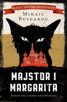 Majstor i Margarita, Mikhail Bulgakov