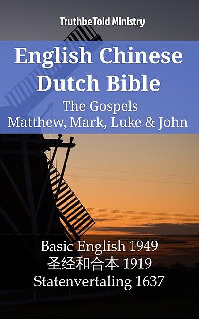 English Chinese Dutch Bible – The Gospels – Matthew, Mark, Luke & John, TruthBeTold Ministry