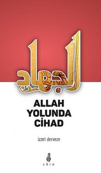 Allah Yolunda Cihad, İzzet Derveze